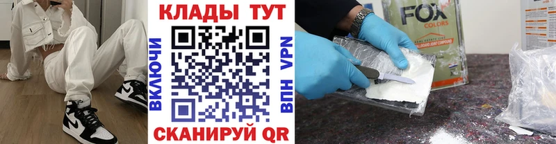 Где продают наркотики Усинск КОКАИН  A PVP  Амфетамин  Канабис  Меф мяу мяу  ГАШИШ 