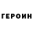 Amphetamine Розовый Pearl Mae