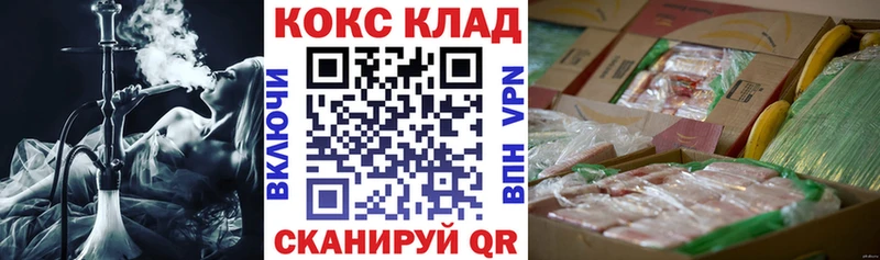 КОКАИН Эквадор Усинск