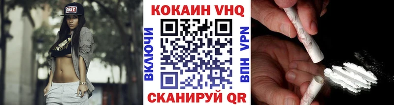 Кокаин 98%  купить закладку  Усинск 