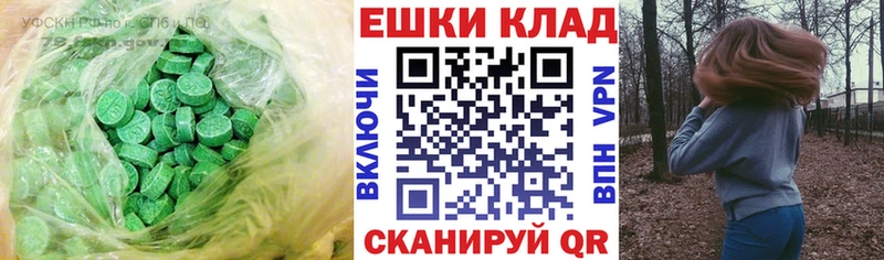 как найти закладки  Усинск  ЭКСТАЗИ таблы 
