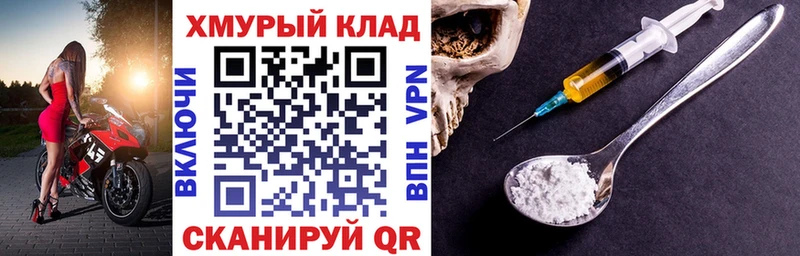 Героин гречка  kraken маркетплейс  дарк нет какой сайт  Усинск 