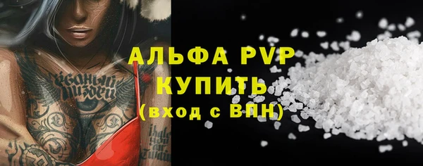 герыч Михайловка