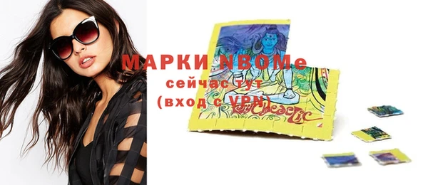 гашишное масло Алексин