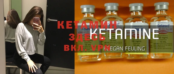 мяу мяу кристалл Алексеевка