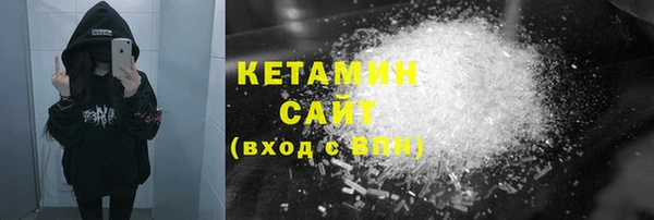 мяу мяу кристалл Алексеевка