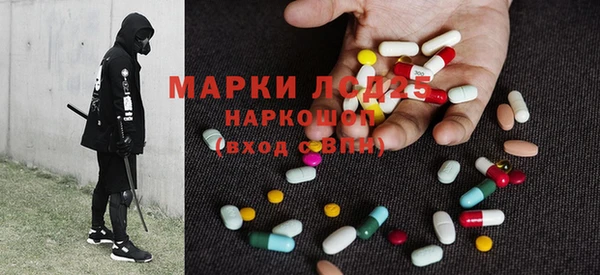мяу мяу кристалл Алексеевка