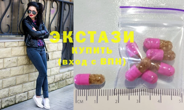 мяу мяу кристалл Алексеевка