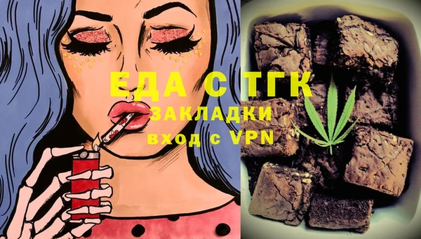 мяу мяу кристалл Алексеевка