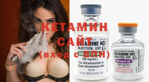 мяу мяу кристалл Алексеевка