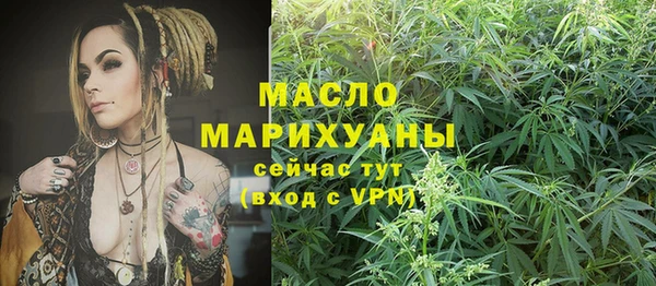 мяу мяу кристалл Алексеевка