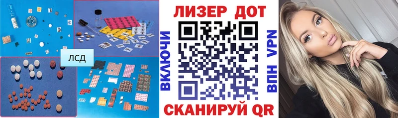 ОМГ ОМГ ссылка  цены   Усинск  Лсд 25 экстази ecstasy 