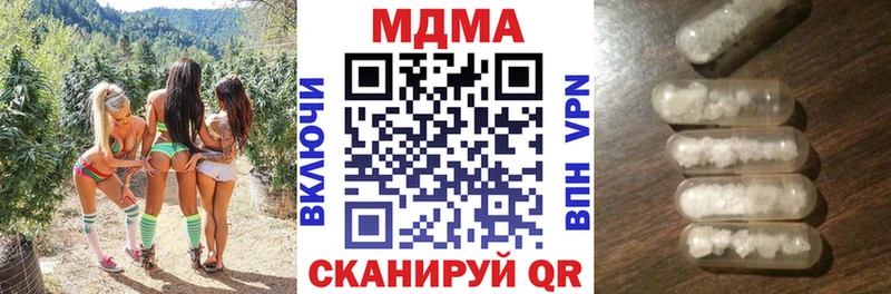 MDMA кристаллы  Усинск 