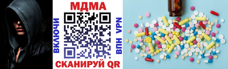 МДМА VHQ Усинск
