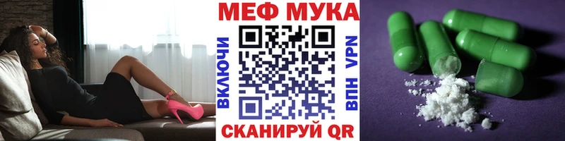 Мефедрон mephedrone  закладки  Усинск 