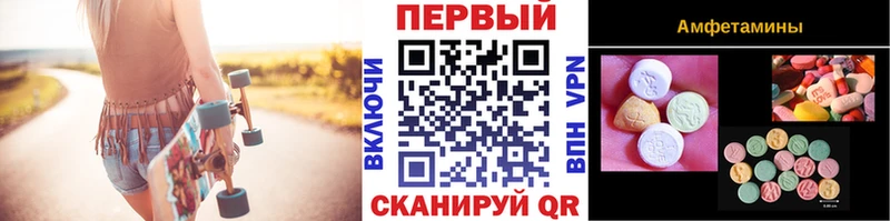 Первитин Декстрометамфетамин 99.9%  наркотики  Усинск 