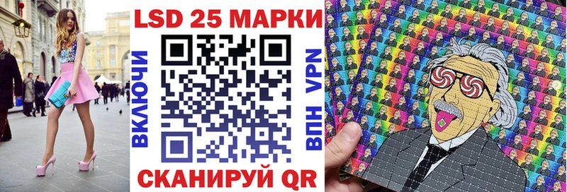 наркошоп  Усинск  Марки 25I-NBOMe 1,5мг 